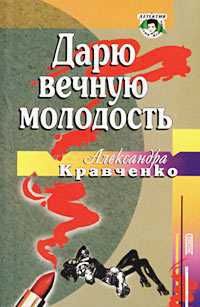 Любовь Овсянникова - О литературе для детей и юношества