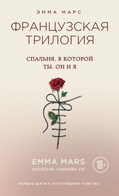 Кристина Лорен - Прекрасный подонок