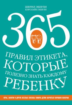 Дмитрий Тюттерин - Игры в очереди с предметами, которые всегда под рукой