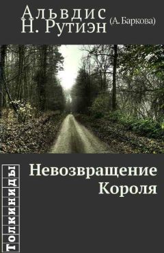 Владимир Чекмарев - Приключения барона Седрика Готара, хозяина частного детективного бюро «Тапир»