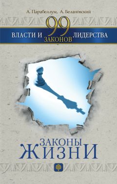 Андрей Парабеллум - Денежное сознание. Меняем установки за 9 дней