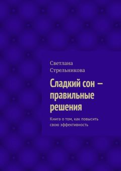 Антонова Леонидовна - Авдотьино