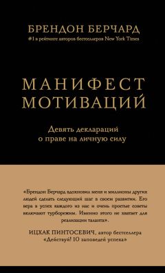 Скотт Стоссел - Век тревожности. Страхи, надежды, неврозы и поиски душевного покоя