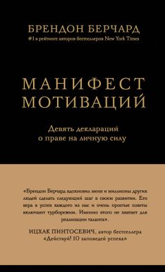 Робин Шарма - Большая книга монаха, который продал свой «феррари» (сборник)