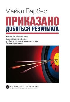 Ричард Хитнер - Консильери. Лидер в тени