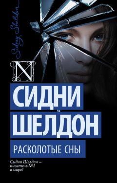 Ю Несбё - Леопард
