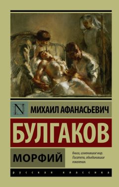 Вадим Александровский - Записки лагерного врача