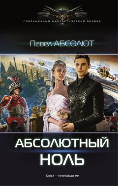 Ариэлла Одесская - Обратная сторона зла