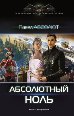 Владимир Василенко - Серый пилигрим