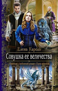 Антон Текшин - Непутёвый Демон. Книга 2
