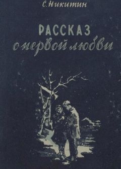 Джон Чивер - Геометрия любви