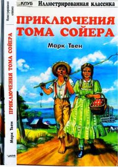 Фрэнсис Элиза Бёрнетт - История маленького лорда