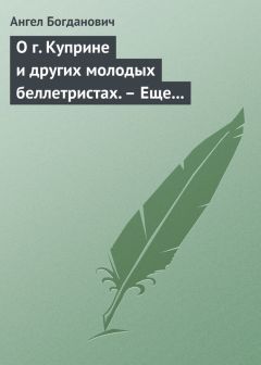 Дмитрий Аверкиев - Вилльям Шекспир. Статья I