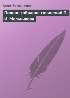 Иннокентий Анненский - Три школьных издания Софоклова «Эдипа Царя»