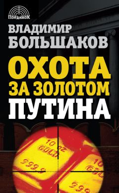 Владимир Тараненко - Психоманипуляции вокруг нас