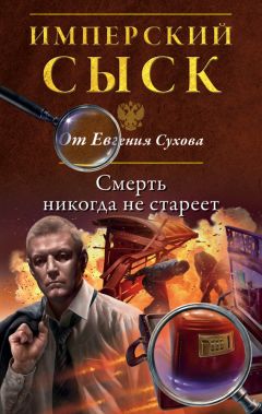 Брайан Вайсс - После смерти мы родимся вновь! Неопровержимые доказательства