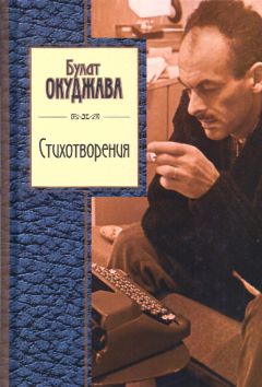 Булат Смогульский - Театру