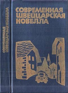 Эфрен Абуэг - Современная филиппинская новелла (60-70 годы)