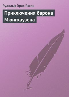 Лев Толстой - Праведный Судья
