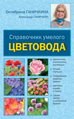 Юрий Пернатьев - Справочник по животноводству и ветеринарии. Все, что нужно знать