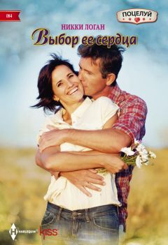 Лорин Батлер - Знаешь, всё всерьёз!