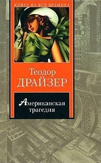 Стефан Цвейг - Триумф и трагедия Эразма Роттердамского