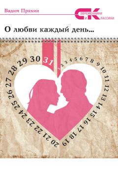  Сборник - Агада. Большая книга притч, поучений и сказаний