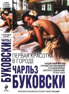 Вильям Козлов - Приходи в воскресенье