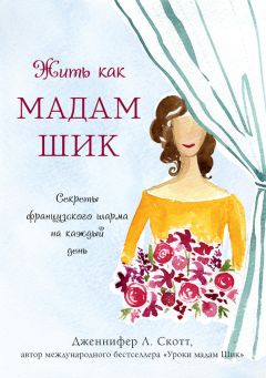 Карина Нигай - Гардероб