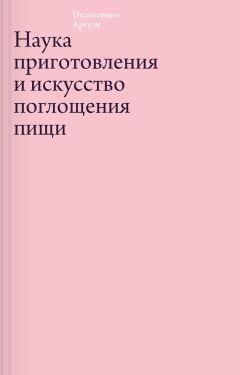 Артур Шопенгауэр - Эристика, или Искусство побеждать в спорах