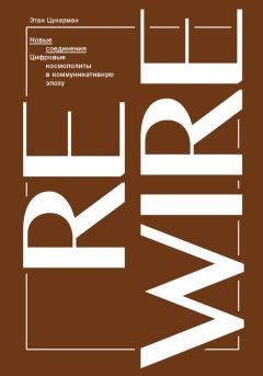 Михал Огинский - Мемуары Михала Клеофаса Огинского. Том 2