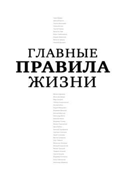 Азиз Пардаев - Невозможное возможно. Простые секреты достижения успеха