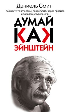 Адам Кучарски - Идеальная ставка