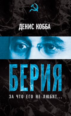 Фрэнсис Сондерс - ЦРУ и мир искусств. Культурный фронт холодной войны