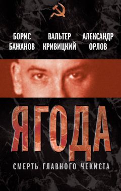 Александр Романов - Королев