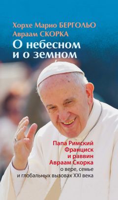 Алексей Бодров - Богословские досуги