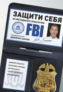 Ольга Вега - Организатор свадьбы на миллион. Библия невесты