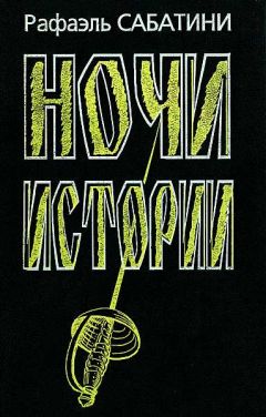 Дмитрий Селезнёв - Восемь оправданий Луи-Фердинанда Селина