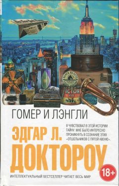 Джеффри Арчер - Лишь время покажет