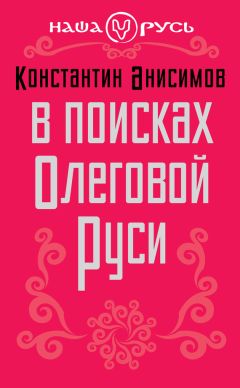 Андрей Сахаров - «Мы от рода русского...»