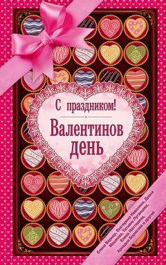 Вера Капылова - Белое пальто. рассказы