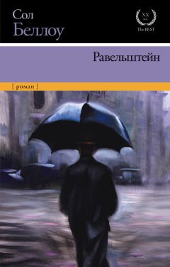 Борис Баделин - Капитан Рубахин