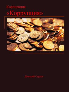 Владимир Карандашев - Йоля или про то, что всё – не так, как на самом деле…