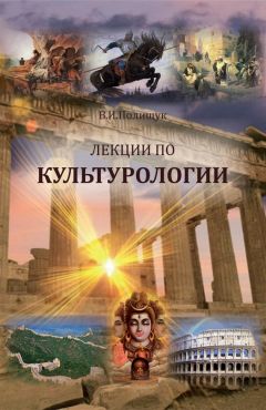 Вадим Россман - Столицы. Их многообразие, закономерности развития и перемещения