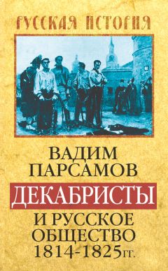 Михаил Громов - Максим Грек