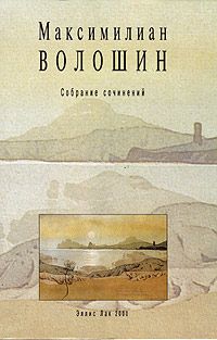 Андрей Углицких - «От аза до ижицы…». Литературоведение, литературная критика, эссеистика, очеркистика, публицистика (1997—2017)