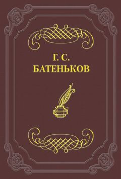 Максим Аржаков - В изысканно-изломанной манере…