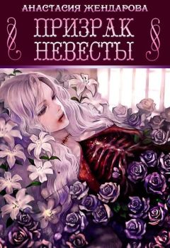 Ирина Щеглова - Большая книга ужасов – 69 (сборник)