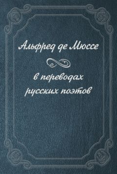 Ду Фу - Ду Фу. В переводах разных авторов