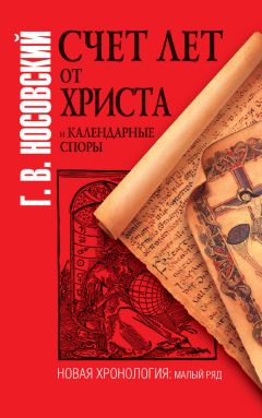 Дмитрий Шерих - История Петербурга наизнанку. Заметки на полях городских летописей